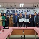 한국특수교육재단