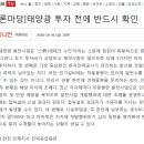 사임당부동산공인중개사사무소 이미지