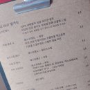 엘 그라나이노 이미지