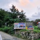 사파동임시공영주차장 이미지