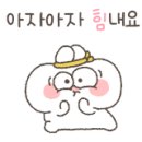 위드비긴