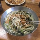 속리산할매손칼국수 이미지