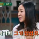 이혜영 “탁재훈과 썸? 둘 사이에 항상 이상민 있었다” (짠당포) 이미지