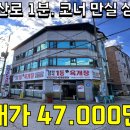 인동가산로-1 이미지