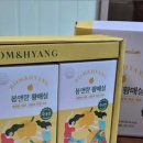 봄앤향