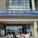 ＜2월2주＞제산초등학교 방문하기🏫 이미지