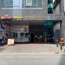 법무사김성윤사무소
