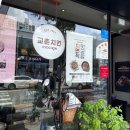 교촌치킨(완산문외점) 네이버블로그