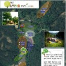 예산느티나무캠핑장 이미지