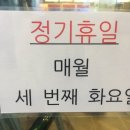 조마루뼈다귀서귀포점 이미지