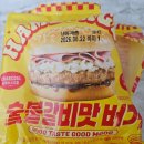 (구)상록구청 | 오늘의 잡담_플로라랩 당근&amp;토마토, 쯔란윙봉, 콰삭킹, 냉수육, 중평떡볶이 본점, 노브랜드 버거...