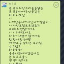 순호농장 | 스킨푸드 푸드 마니아 10기 푸드여행 마니또 후기 &gt; &lt;