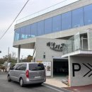 일광산업 | 부산 • 일광 부모님 모시고 가기 딱 좋은 기장 맛집 추천 장어덮밥 재방문 솔직후기 : 바다앤장어