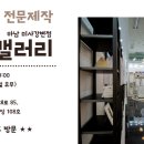 로즈옷방 이미지