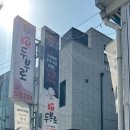 원터길 22 이미지