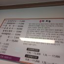 밀밭보양집 | [여름더위 탈출 프로젝트 3] 서민준의 밀밭 신대방삼거리역 콩국수 제대로다!!