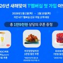 디스테이션(D,S) 이미지