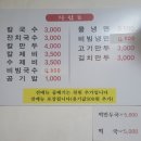 고시칼국수 이미지