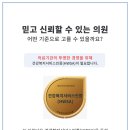 청라브이의원 이미지