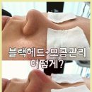 새결 에스테틱