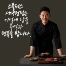 소플러스 서대전점 이미지