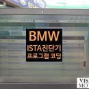 비전모터스 송정점 이미지