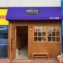 달달한오븐 이미지