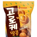 와작 이미지