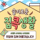 반올림음악학원 이미지