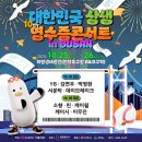 상생기획 | [부산] 대한민국 상생 영수증콘서트 후기ㅣ GATE3 자리, 꿀팁, 입장팔찌