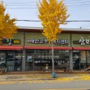 충남신발상회