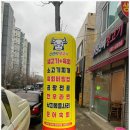 신선미생고기 이미지