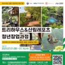 하우스파트너스 주식회사 이미지