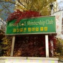 미성자판기