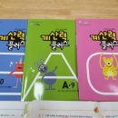 한솔플러스 영어수학학원 이미지