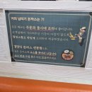 칠곡중앙대로 | 태전동 맛집 추천! 경양식 감성 가득한 김민성 아임 넙띠기 돈까스 칠곡점 솔직후기