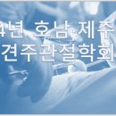 순천하나병원 이미지