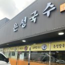 화도국수 네이버블로그