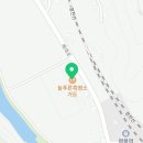 늘푸른 흑염소가든 보성본점 이미지