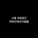 착한필름 이미지