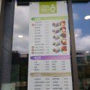 고봉민 김밥 세곡점 이미지