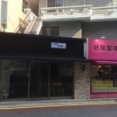 오즈테라피 이미지