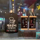 명가통닭 예술공원사거리점 이미지