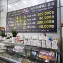 태봉찜닭