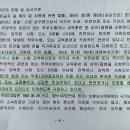 백건 행정사 사무소 이미지