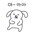 무지개비어