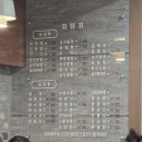 미미향 | [🌵포천/이동면] 포천 짬뽕 맛집 미미향 예약 방문 짬뽕 탕수육 후기