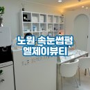 엘제이뷰티