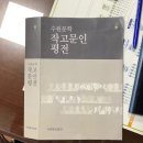 홍익문화사