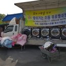 노천2리마을회관 이미지
